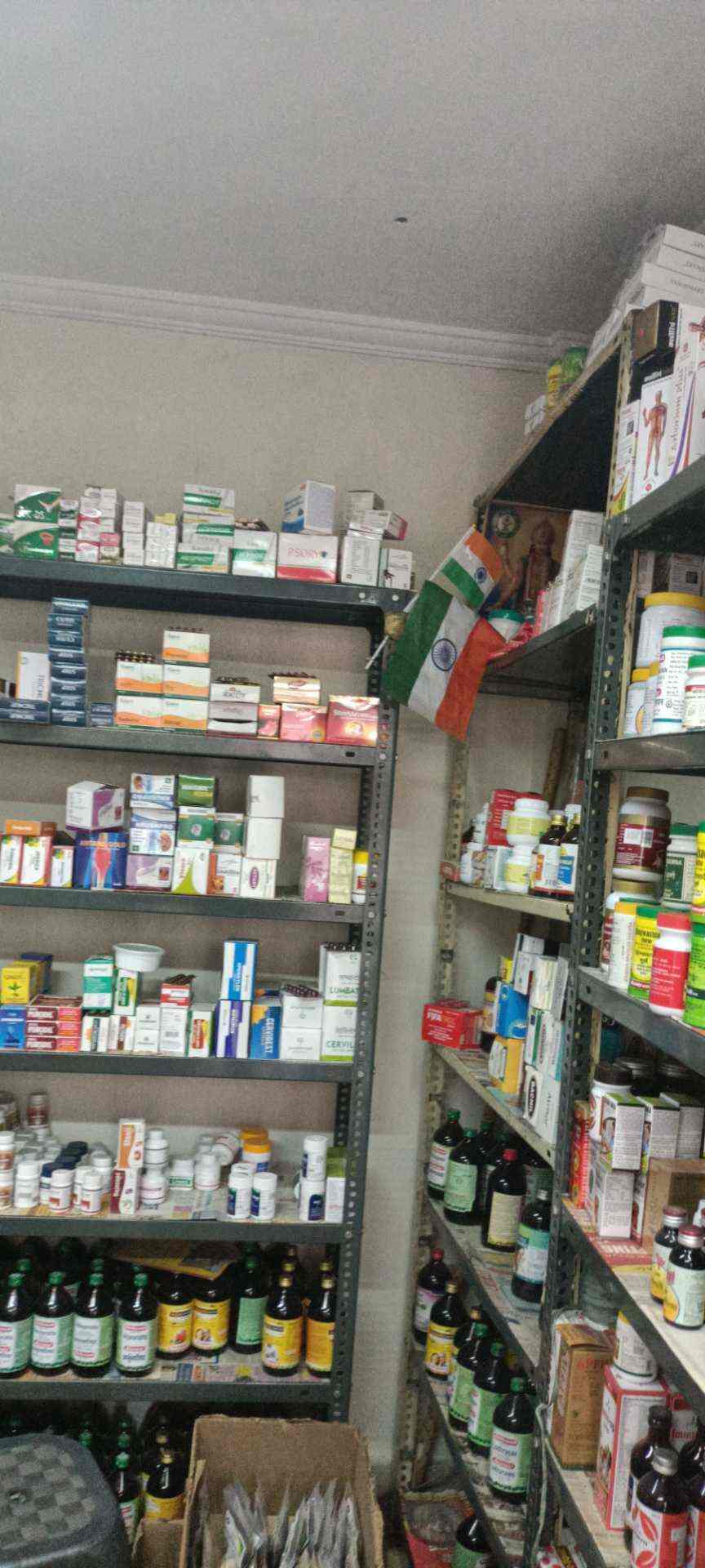 Top Ayurvedic Medicine Retailers in Sri Krishna Nagar Best Ayurvedic