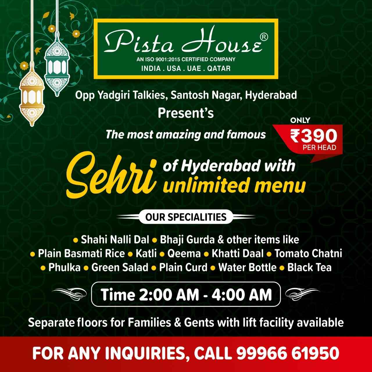 Aggregate more than 122 pista house logo best camera.edu.vn