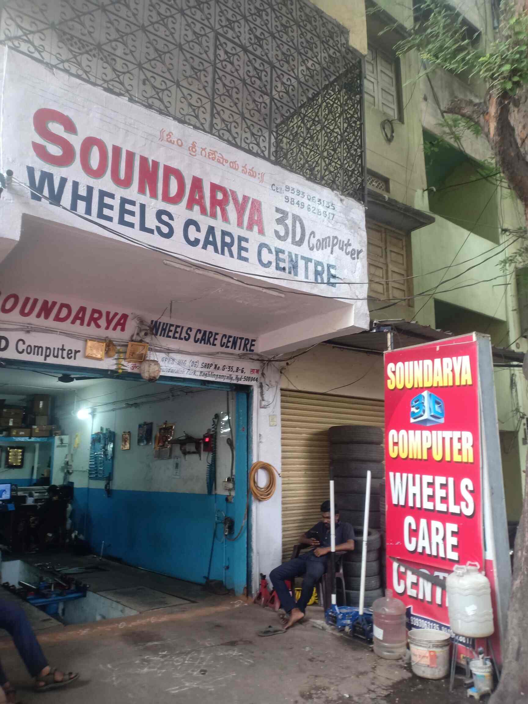 Soundarya Care Centrealignment in Bagh Lingampally