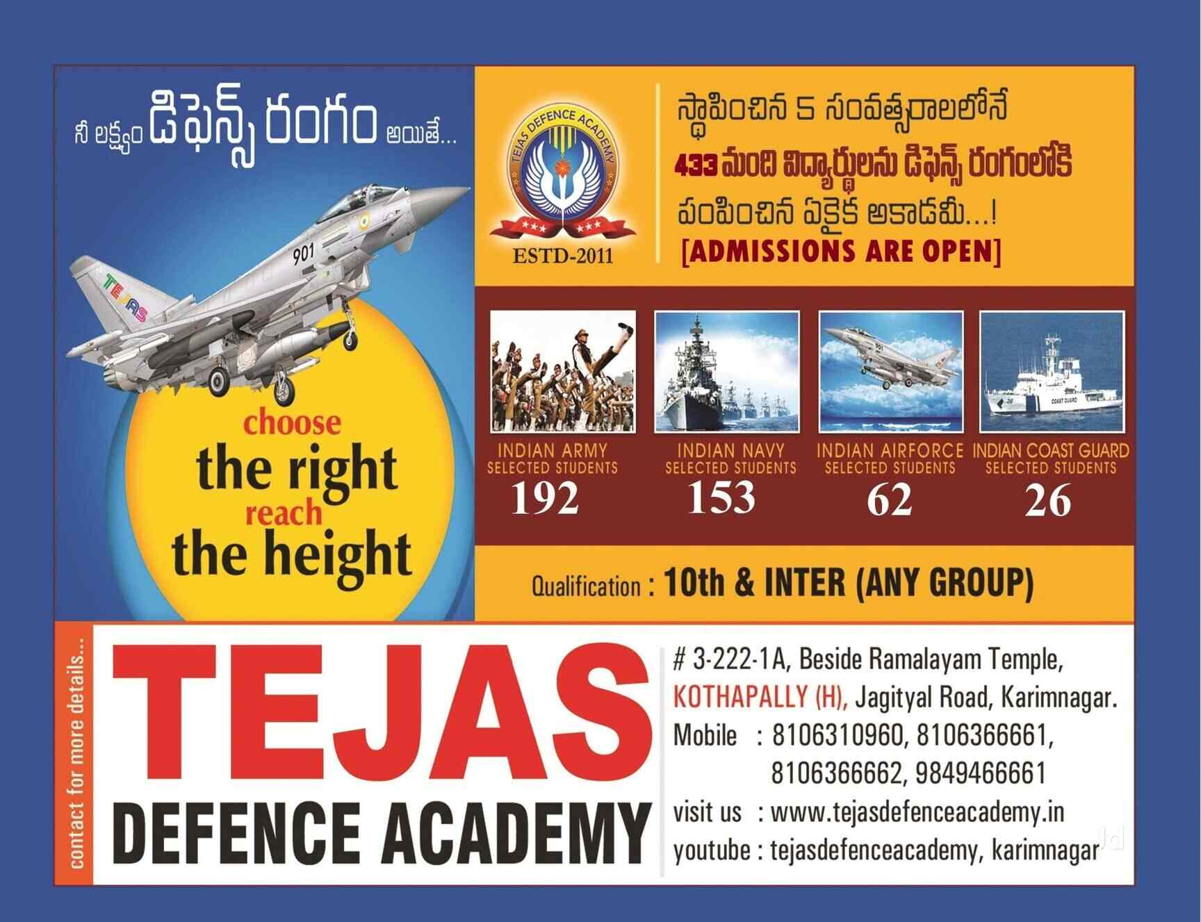 air force defence academy