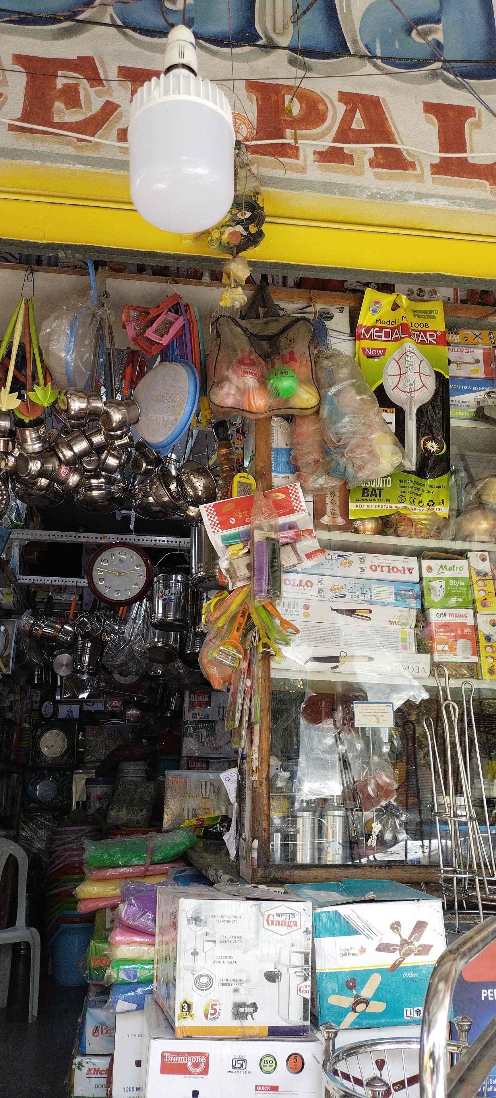 Balaji Steel Palace in Kukatpally,Hyderabad Best Gift Shops in Hyderabad Justdial