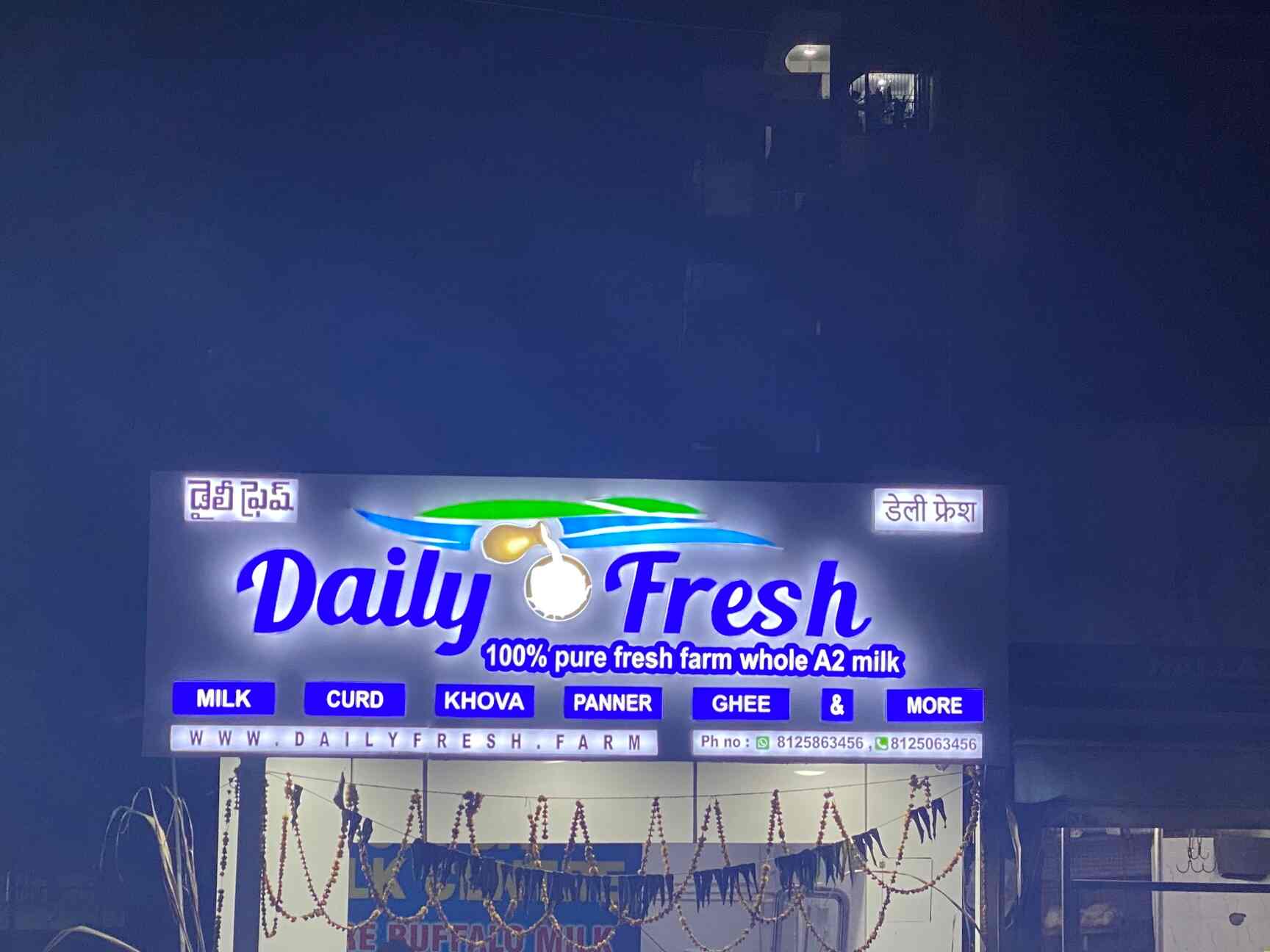 Top Cow Milk Manufacturers in BHEL, Hyderabad काऊ मिल्क मनुफक्चरर्स