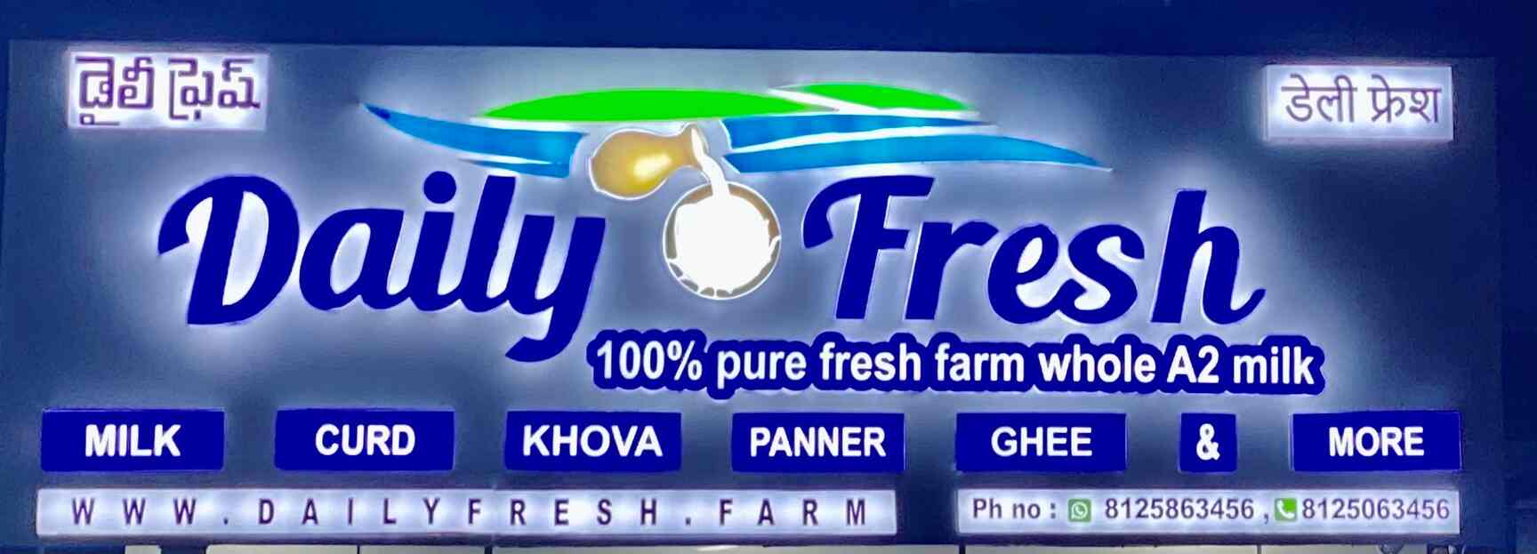 Top Cow Milk Manufacturers in BHEL, Hyderabad काऊ मिल्क मनुफक्चरर्स