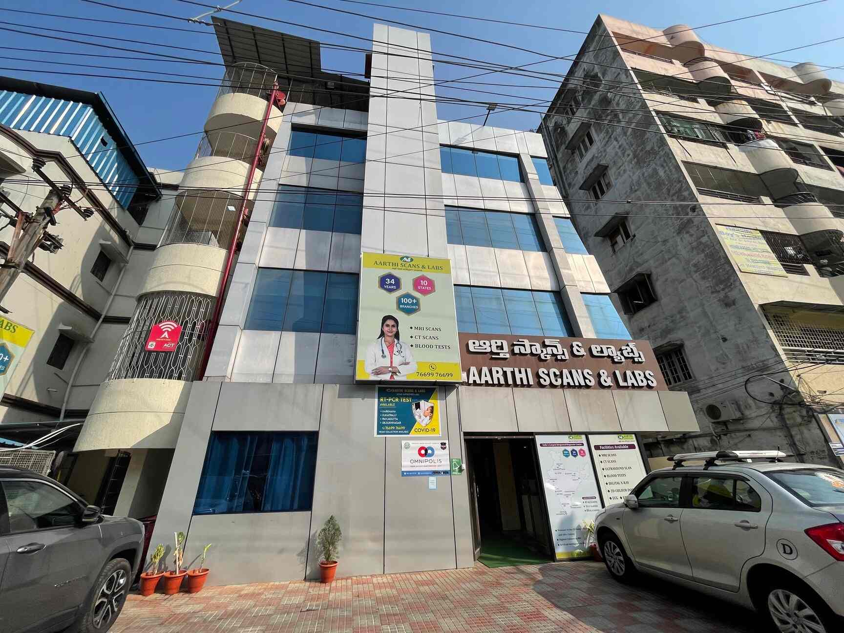 Top Diagnostic Centres in Rein Bazar, Hyderabad Best Pathology Lab