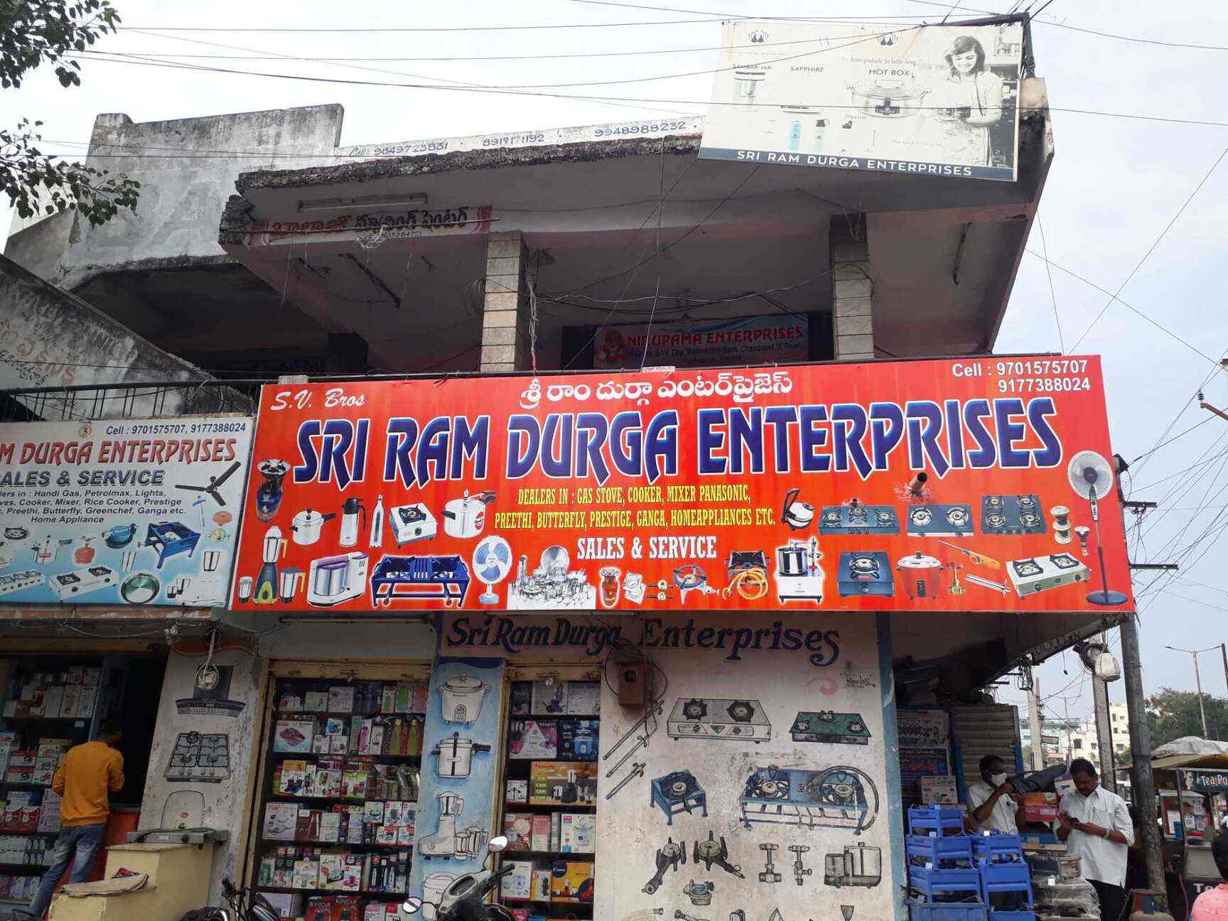 Sri Ram Durga Enterprises in Champapet,Hyderabad Best PrestigeGas