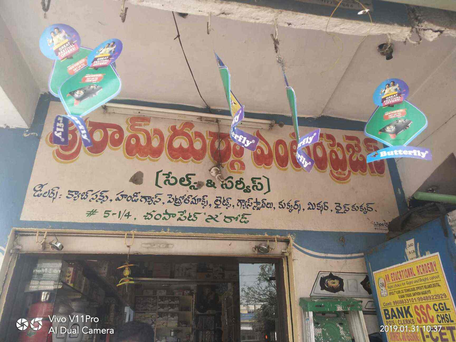 Sri Ram Durga Enterprises in Champapet,Hyderabad Best PrestigeGas Stove Repair & Services in