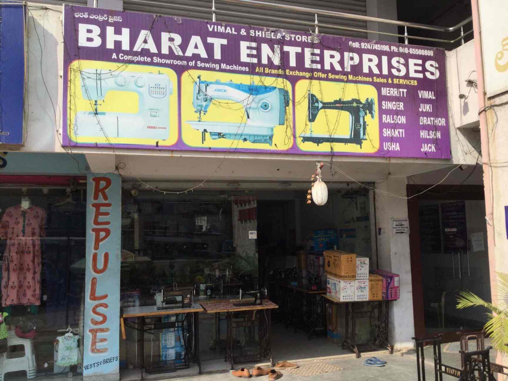 Usha Sewing Machine Spare Parts In Hyderabad Reviewmotors.co