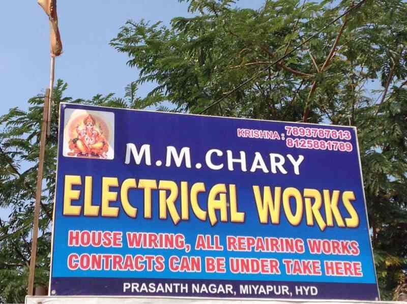 Catalogue M M Electrical Works in Miyapur , Hyderabad Justdial
