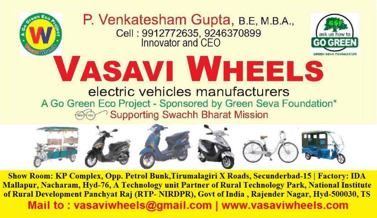 Vasavi Wheels, RTC X Roads - Battery 