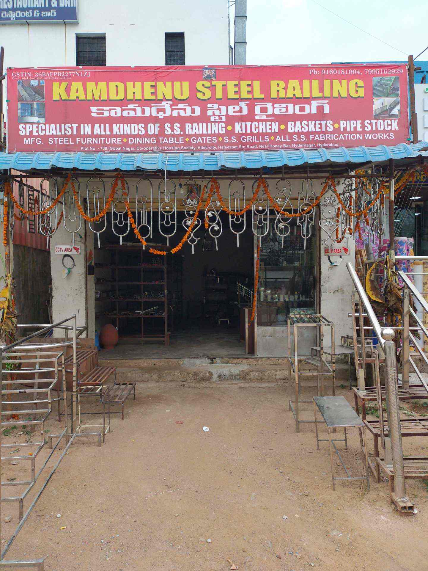 Catalogue Kamdhenu Steel Fabricator in Miyapur , Hyderabad Justdial