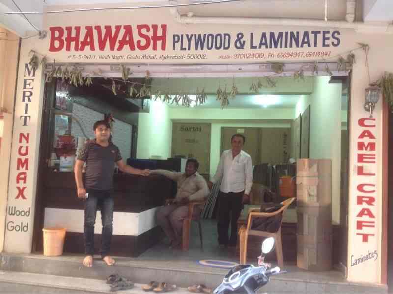 Catalogue Bhawash Plywood & Laminates in Gosha Mahal , Hyderabad