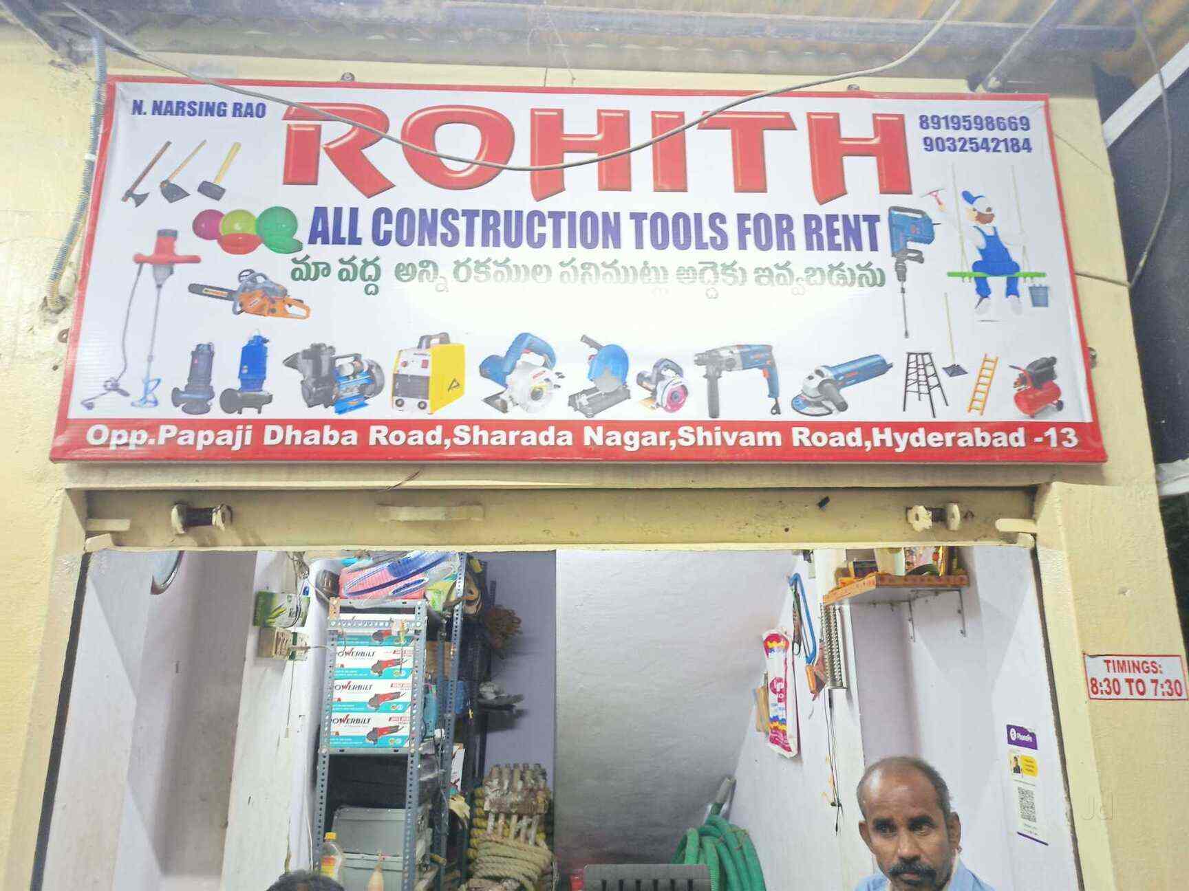 Top Construction Tools On Rent in Vadodara कंस्ट्रक्शन टूल्स ऑन रेंट