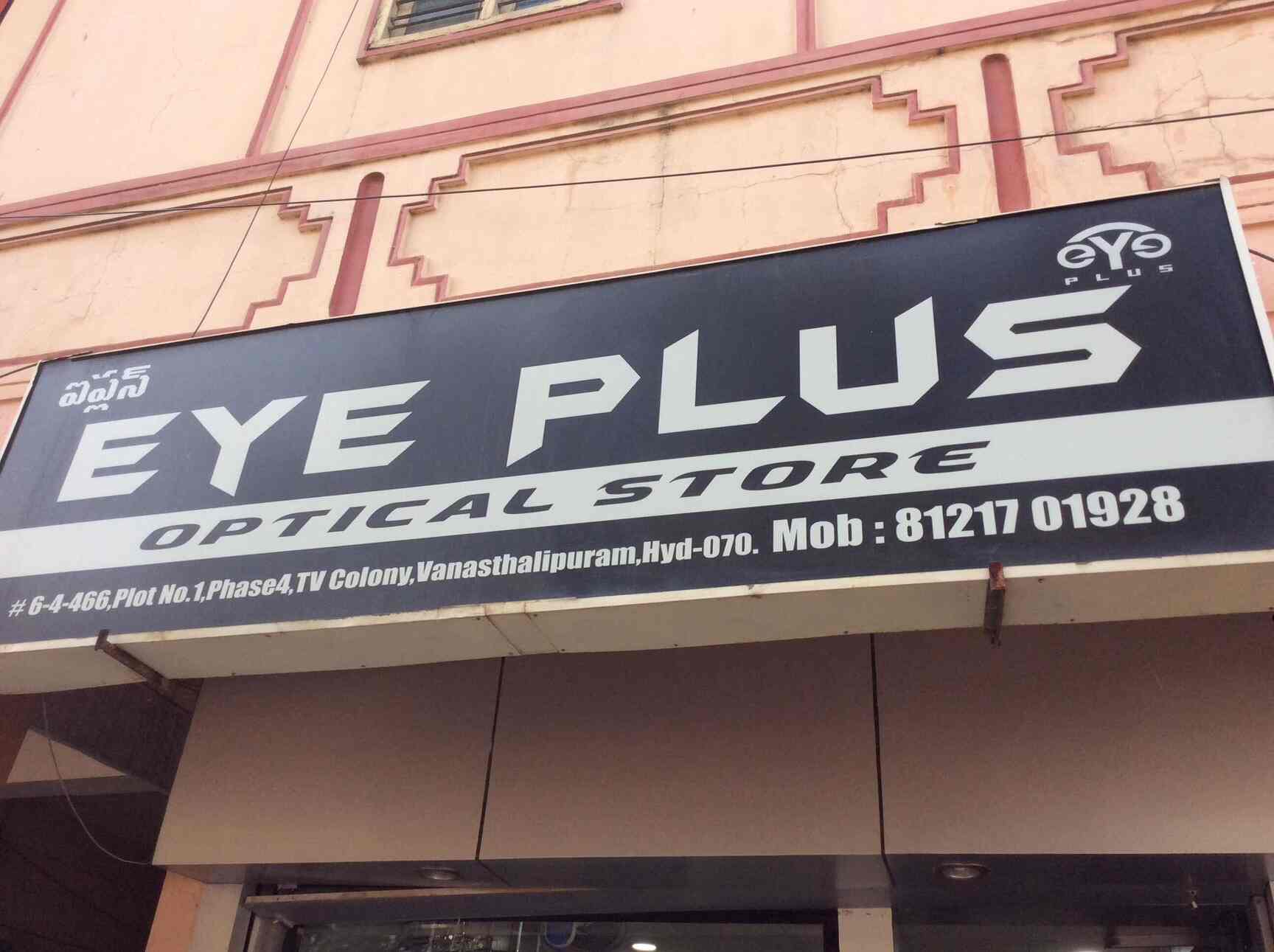 Eye Pulse Optical Store in Vanasthalipuram,Hyderabad Best Opticians