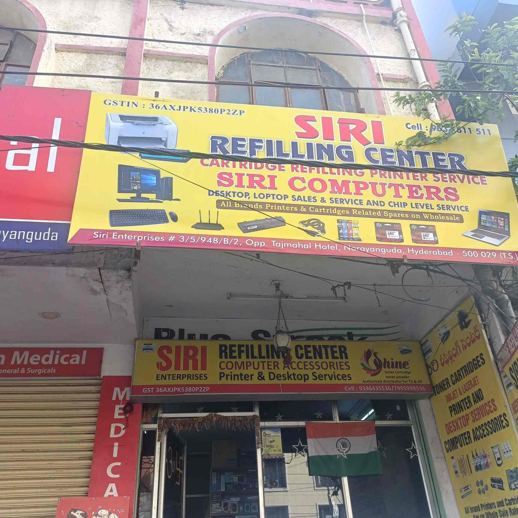 Siri Refilling Center in Narayanguda,Hyderabad Best Computer Dealers