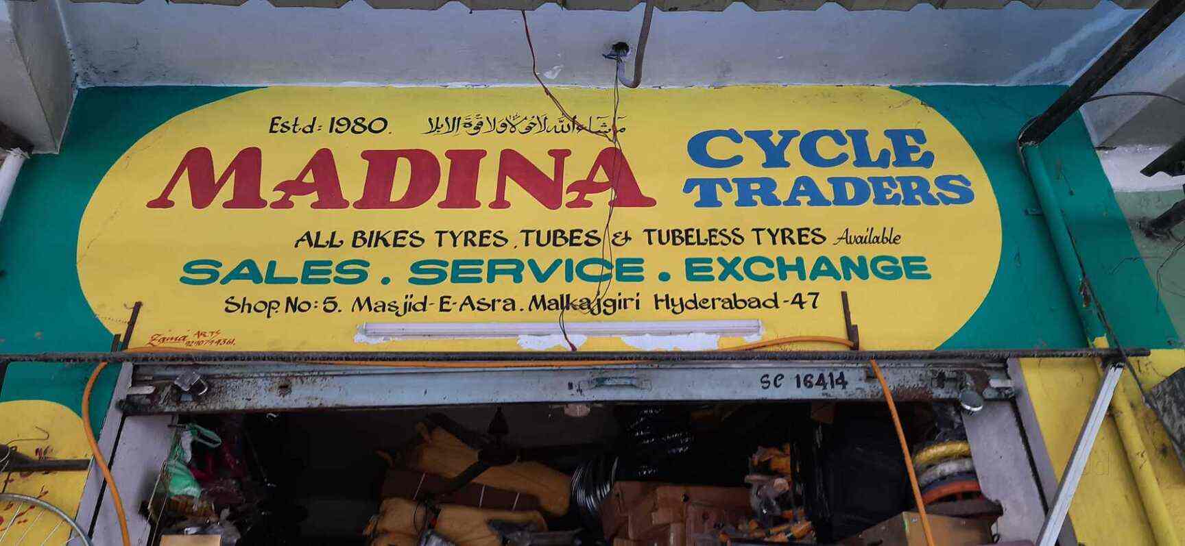 Madina Cycle Trader in Malkajgiri,Hyderabad Best Bicycle Dealers in