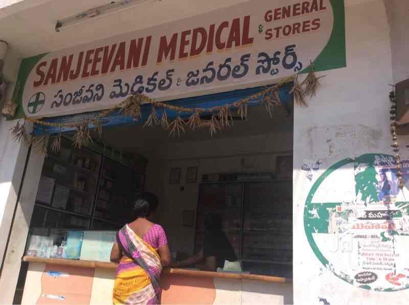 Sanjeevani Medical Shop & General Store in Borabanda,Hyderabad Best