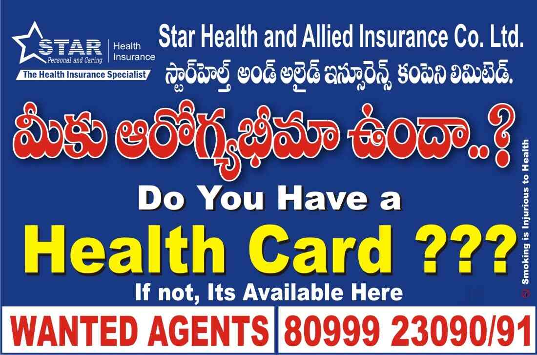 Star Health Allied Insurance Company Ltd Secunderabad Insurance Companies In Secunderabad Hyderabad Justdial