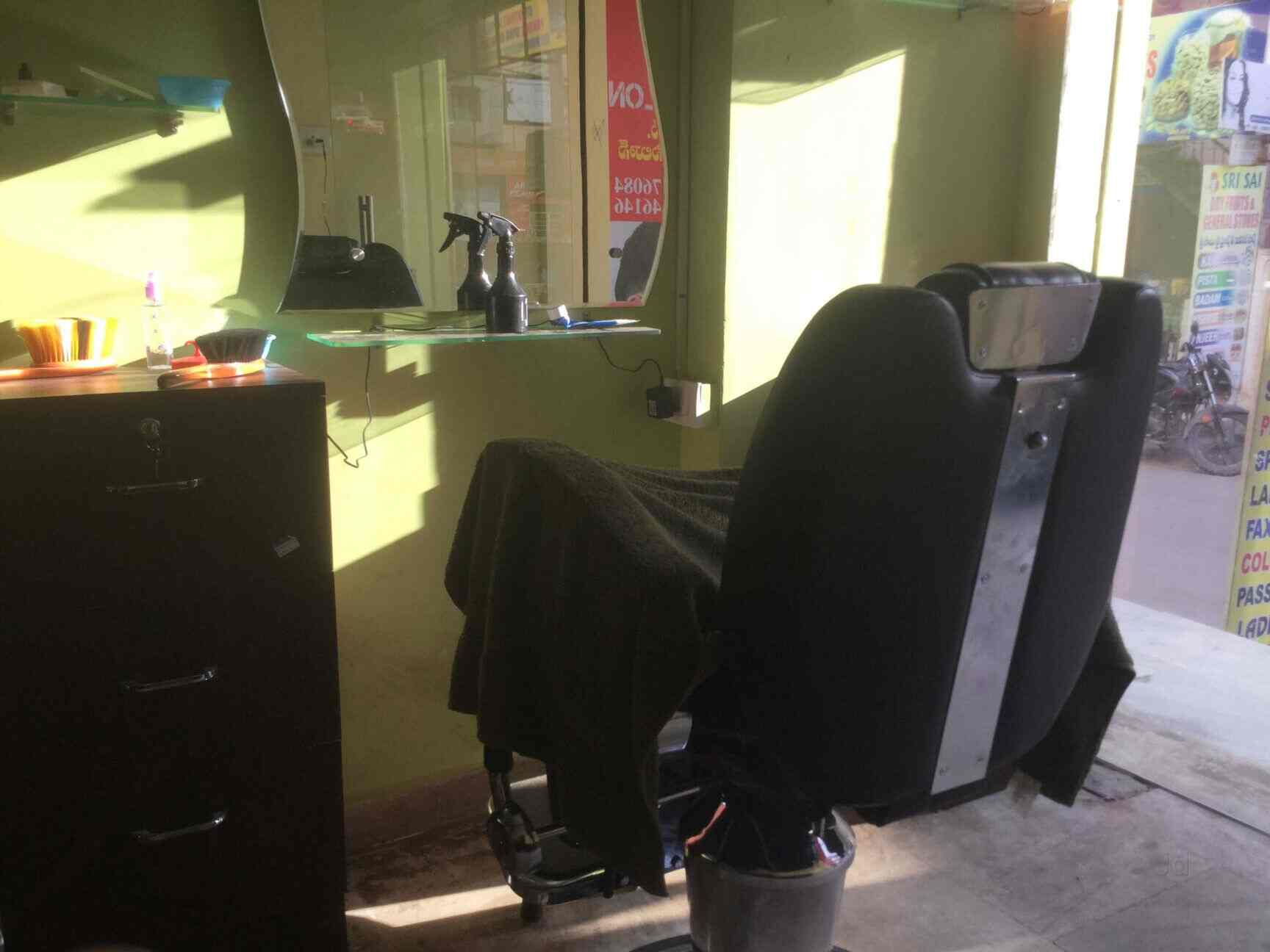 SS Men's Salon in Kukatpally,Hyderabad Best Salons in Hyderabad