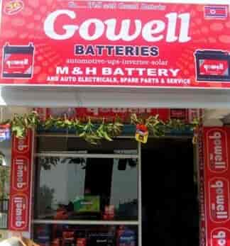 gowell bike battery price