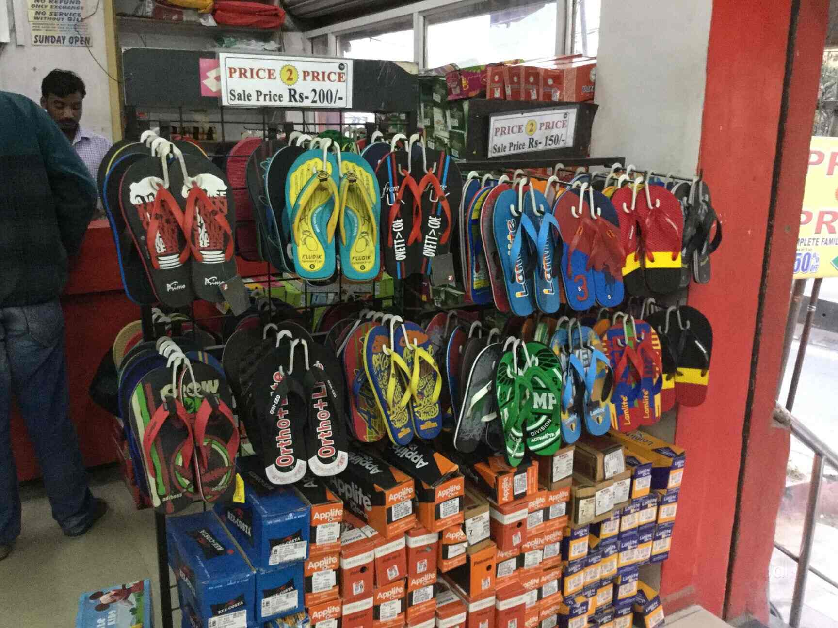 Price 2 Price Footwear in Trimulgherry,Hyderabad Best Shoe Dealers in