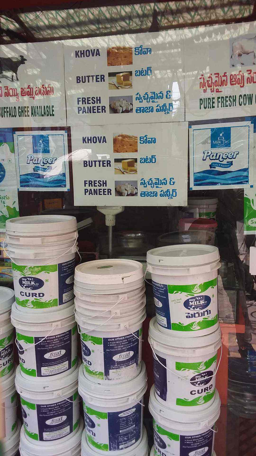 My Milk Dairy in Dilsukh Nagar,Hyderabad Best Milk Dairy in Hyderabad