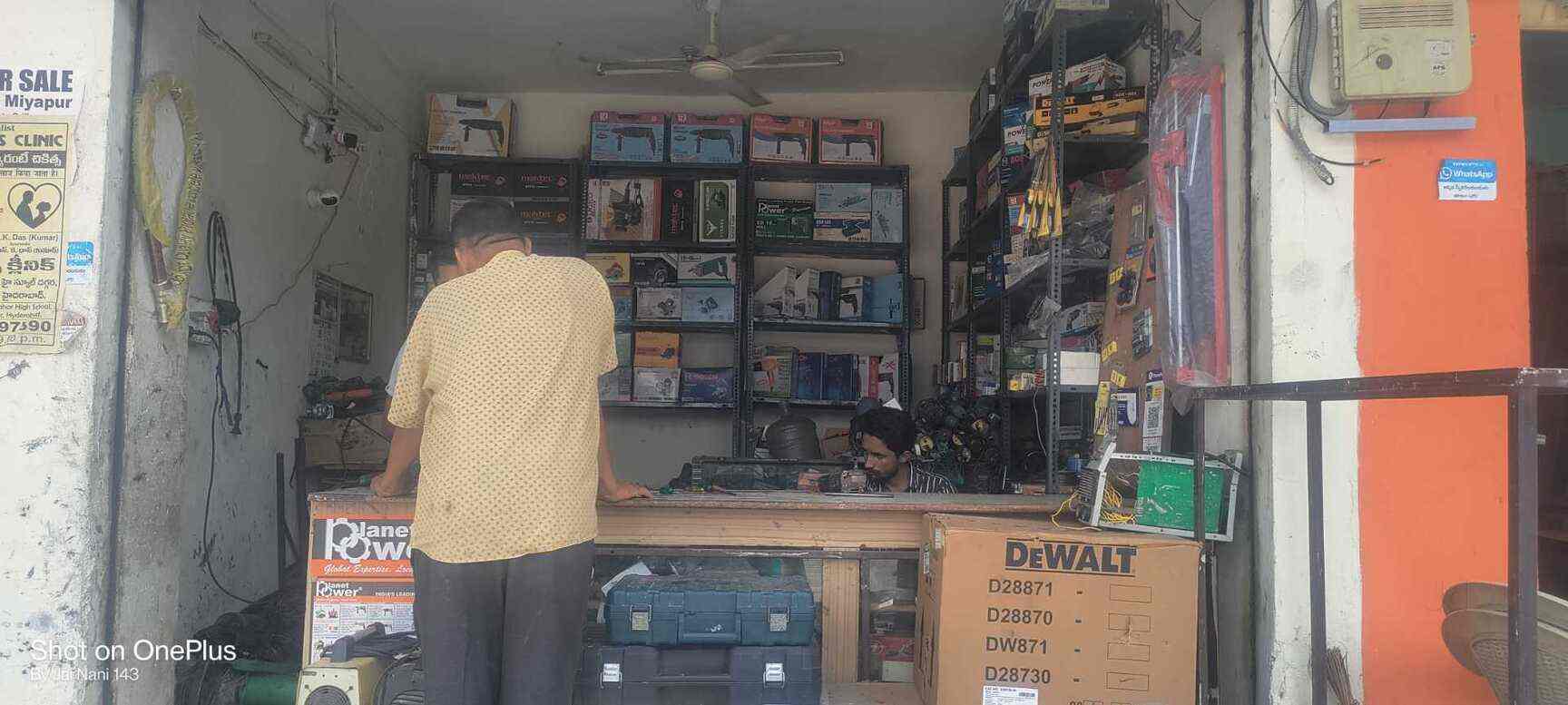 M Y Power Tools in Ramachandra Puram,Hyderabad Best Electric Power