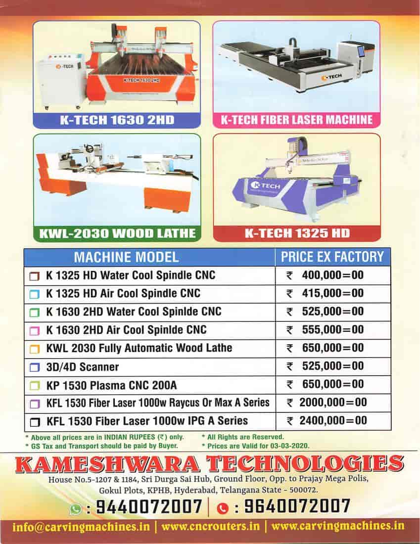 Kameco22ページ Kameshwara Technologies in KPHB Colony, Hyderabad - Best CNC