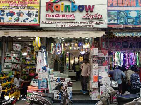 Troop bazar light shop sales