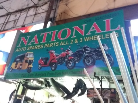 National motor spares online