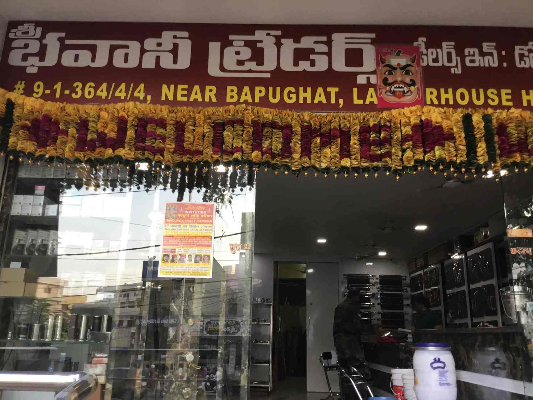 Sri Bhavani Traders, Langar House Hardware Shops in Hyderabad Justdial