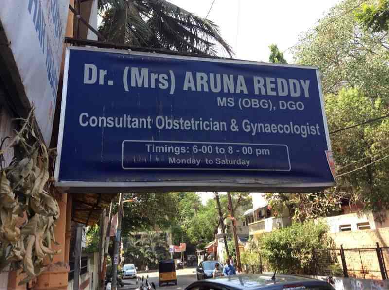 Dr. Rama S Reddy Lifeline Hospital in Narayanguda,Hyderabad Best