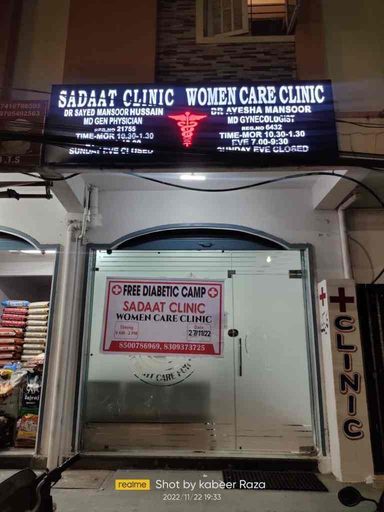 Women Care Clinic in Golconda Fort,Hyderabad - Book Appointment Online ...