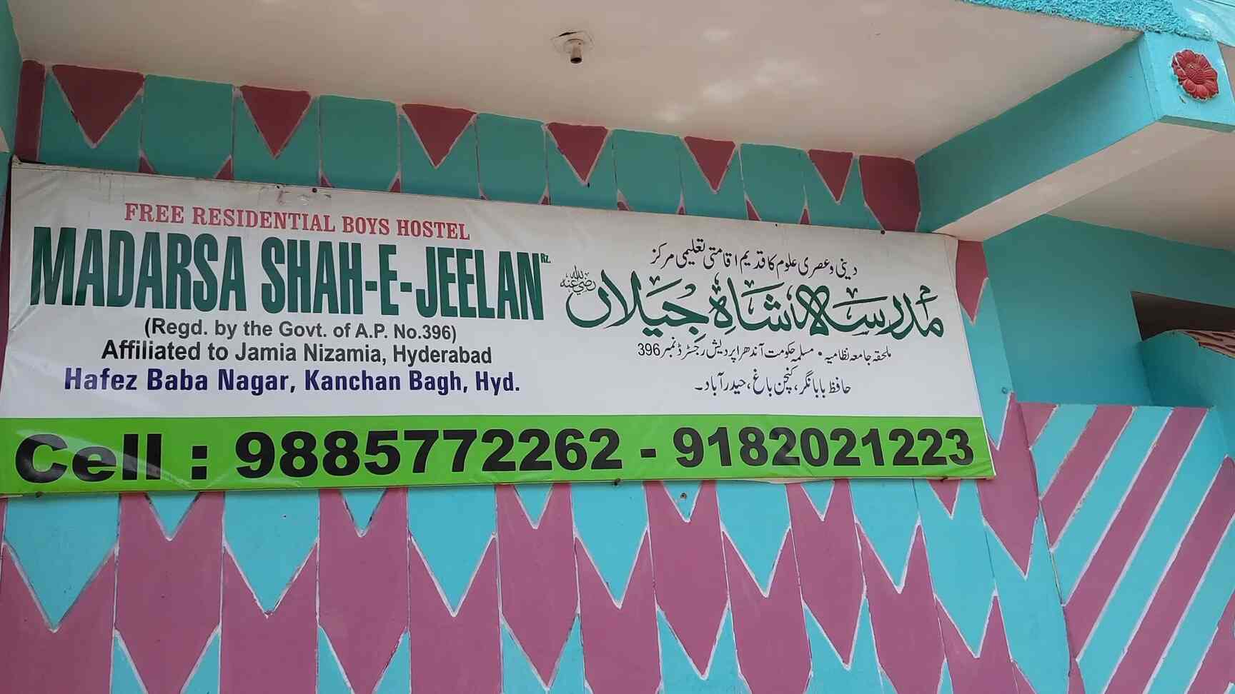 Madrasa Shahe Jeelan in Hafiz Baba NagarKanchan Bagh,Hyderabad Best