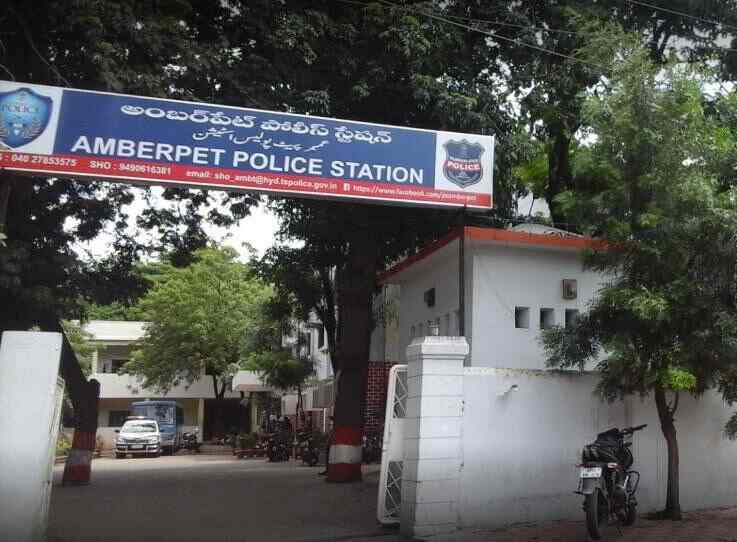 Nearby Police Station in Bairamalguda, Hyderabad Police Helpline