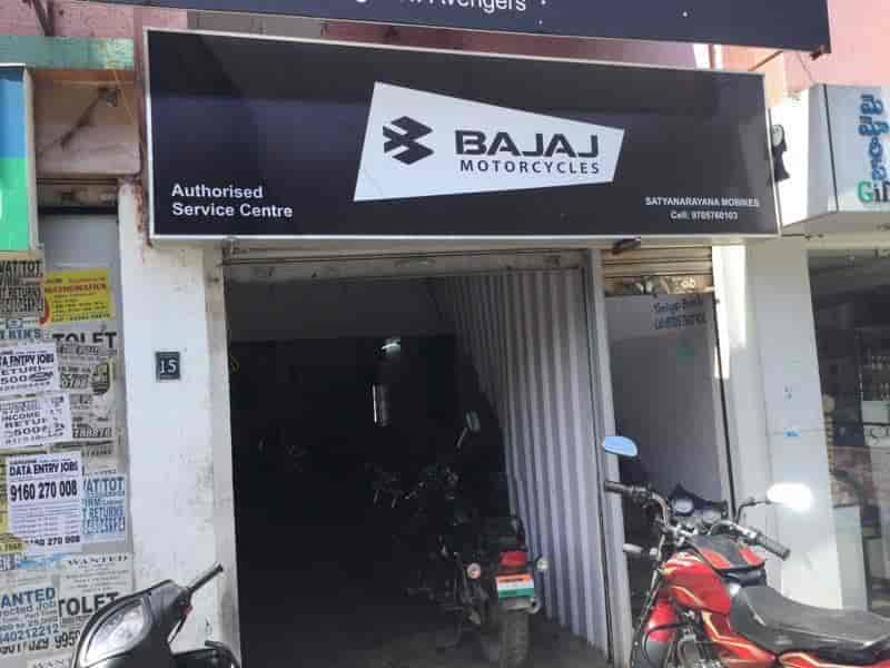 activa servicing center near me