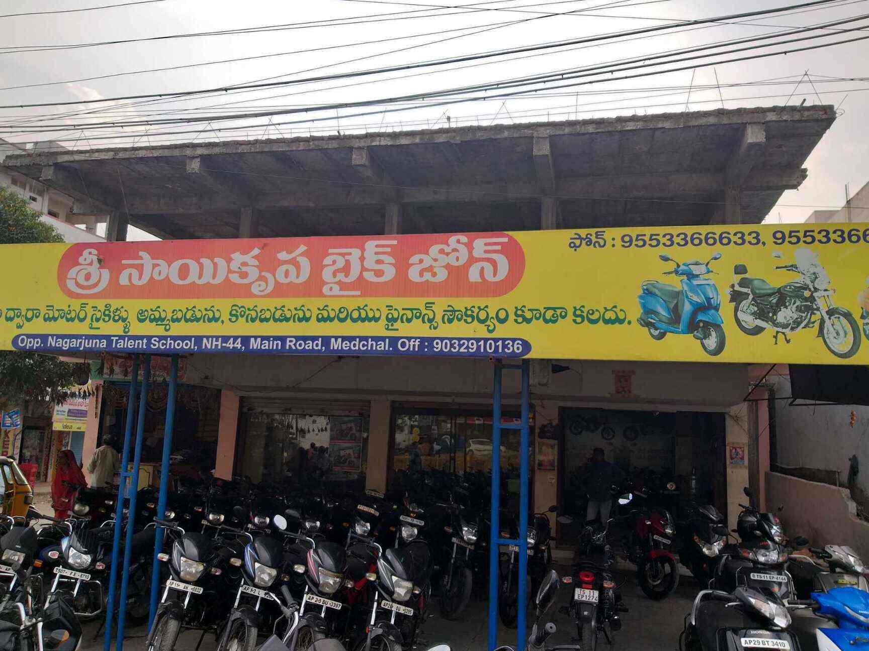 hero showroom in medchal