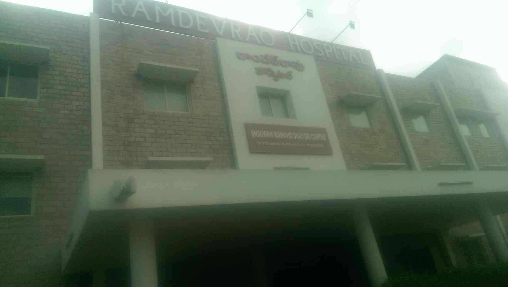 Ramdev Rao Hospital in Kukatpally,Hyderabad Best Hospitals in