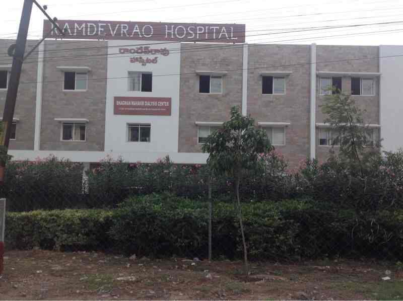 Ramdev Rao Hospital in Kukatpally,Hyderabad Best Hospitals in