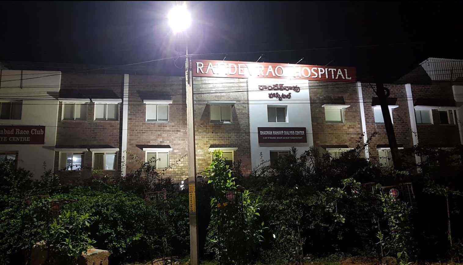 Ramdev Rao Hospital in Kukatpally,Hyderabad Best Hospitals in