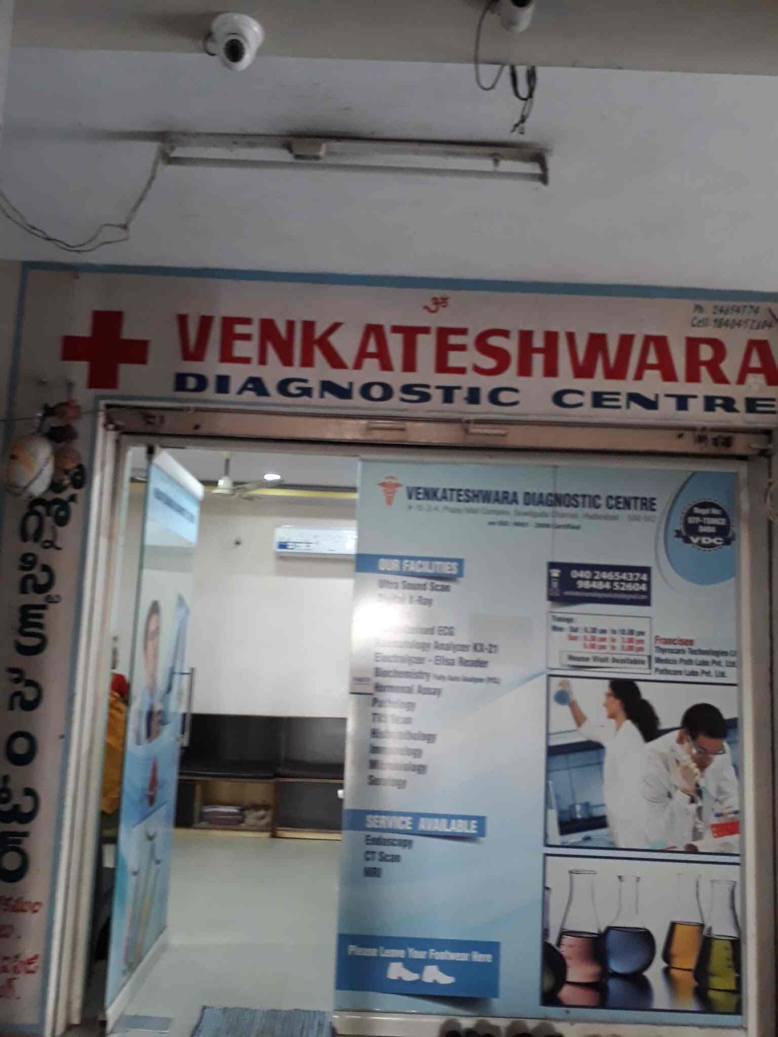 Top Diagnostic Centres in Bank StreetKing Koti, Hyderabad Best
