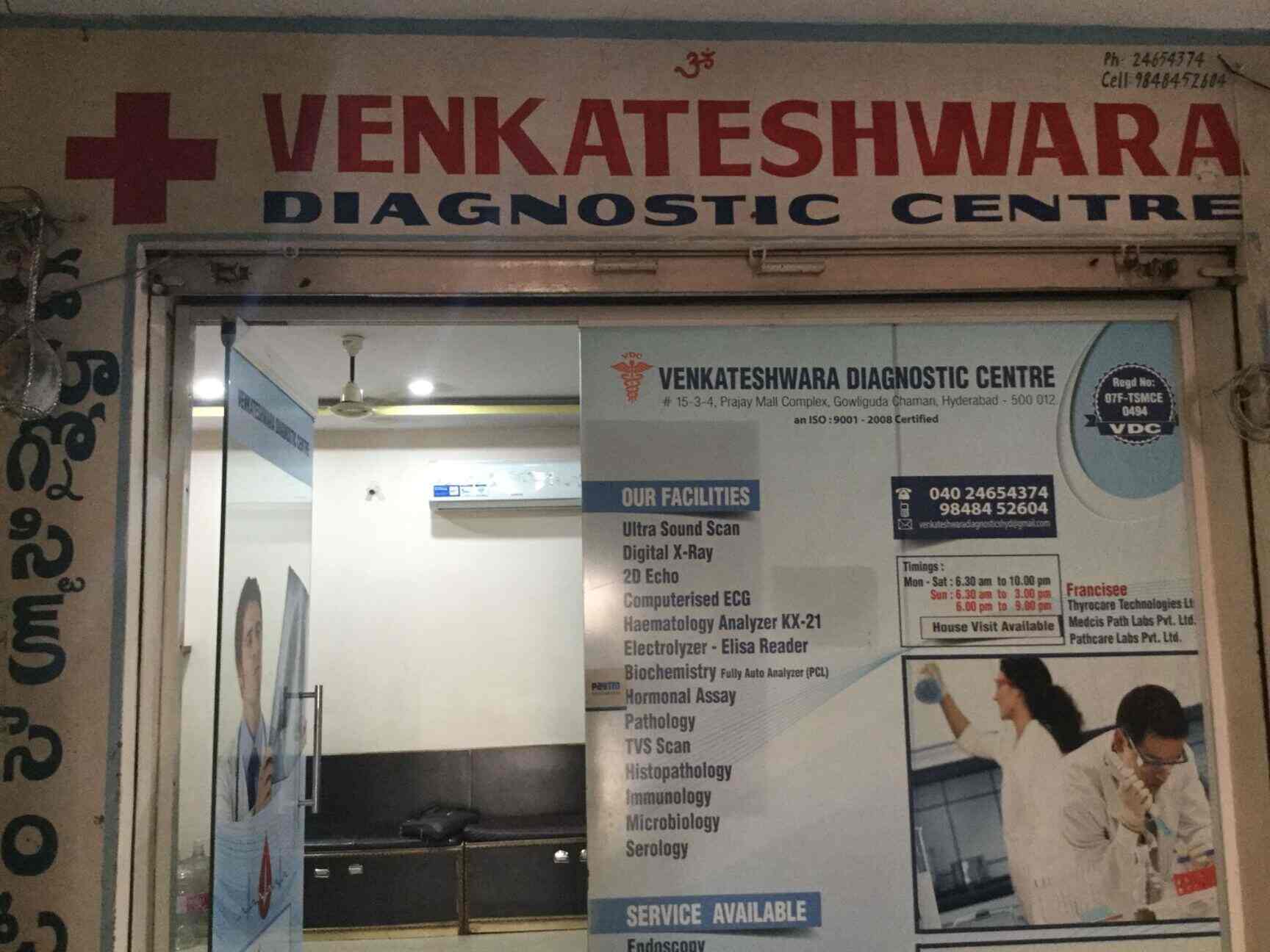 Top Diagnostic Centres in Bank StreetKing Koti, Hyderabad Best
