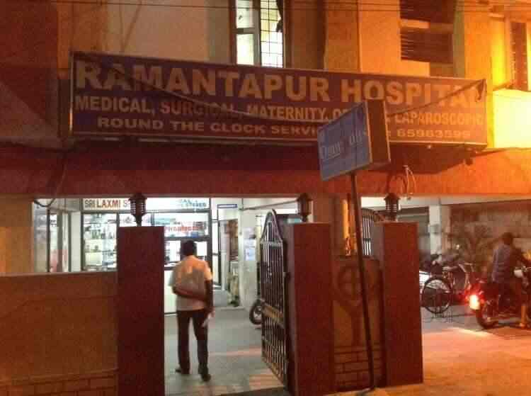 Dr M Sai Sudha Ramanthapur Hospital Photos Ramanthapur Hyderabad Pictures Images Gallery Justdial justdial