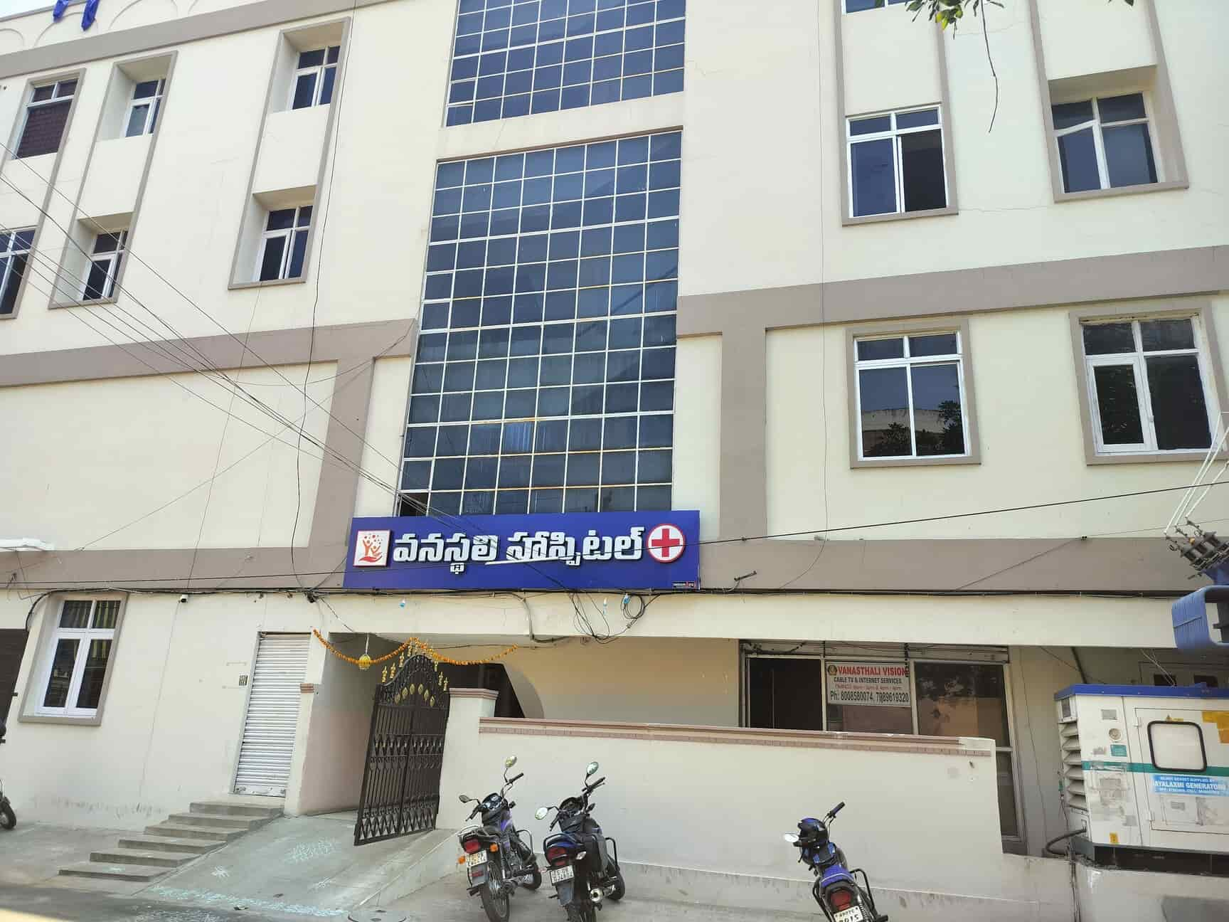 Sri Rajayogi Old Age Home in Vanasthalipuram,Hyderabad - Best ...