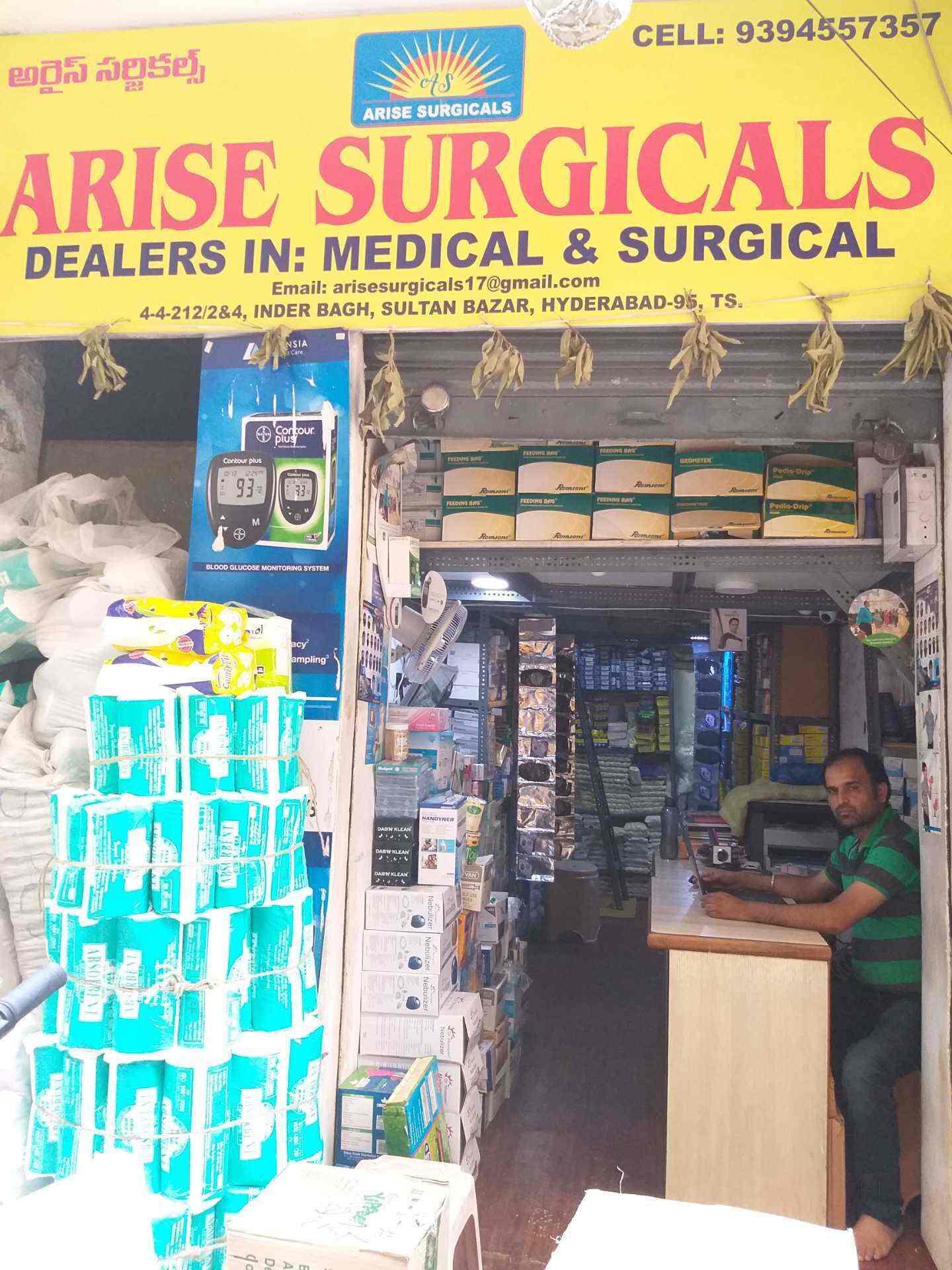 Arise Surgicals, Sultan BazarKoti Surgical Equipment Dealers in