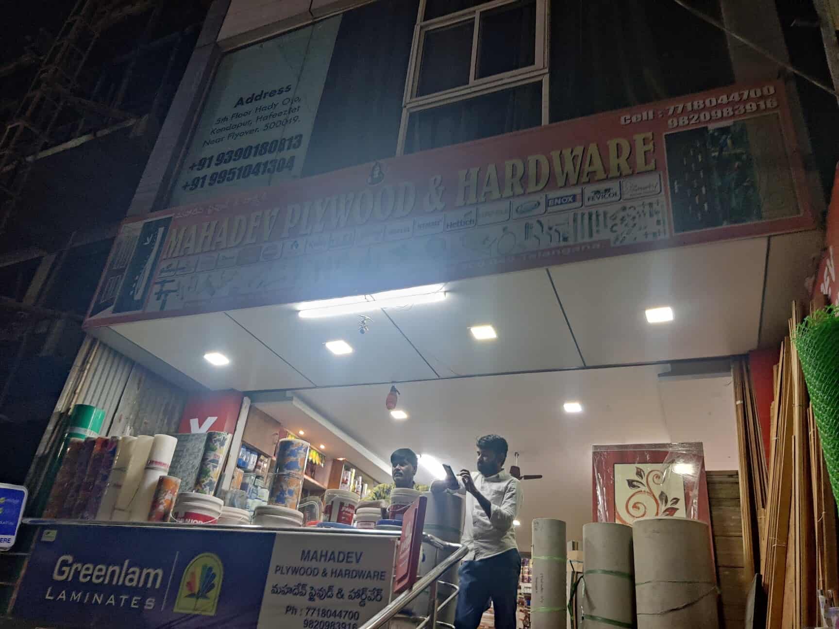 Top Plywood Shops in Nizampet, Hyderabad Best Plywood Suppliers