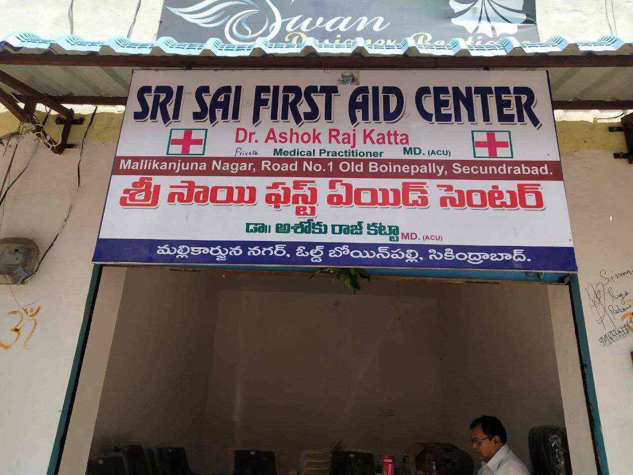 Sri sai first aid centre & acupuncture specialist in Bowenpally