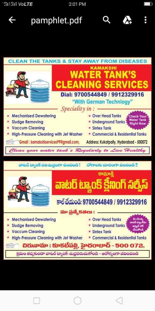 Kamakshi Water Tank Cleaning Services in Kukatpally,Hyderabad Best