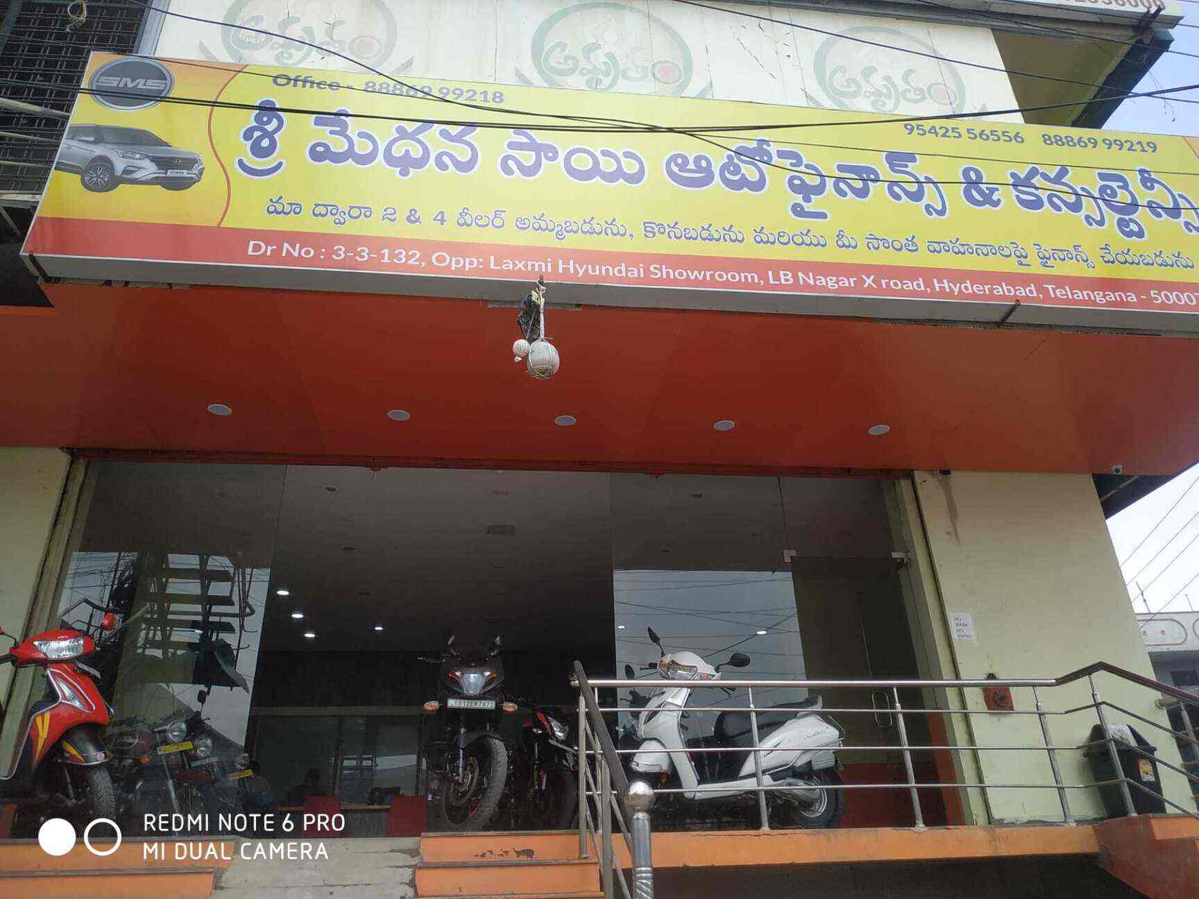 Sri Medhana Sai Auto Finance, LB Nagar 