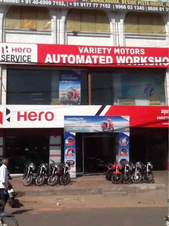 hero showroom lb nagar