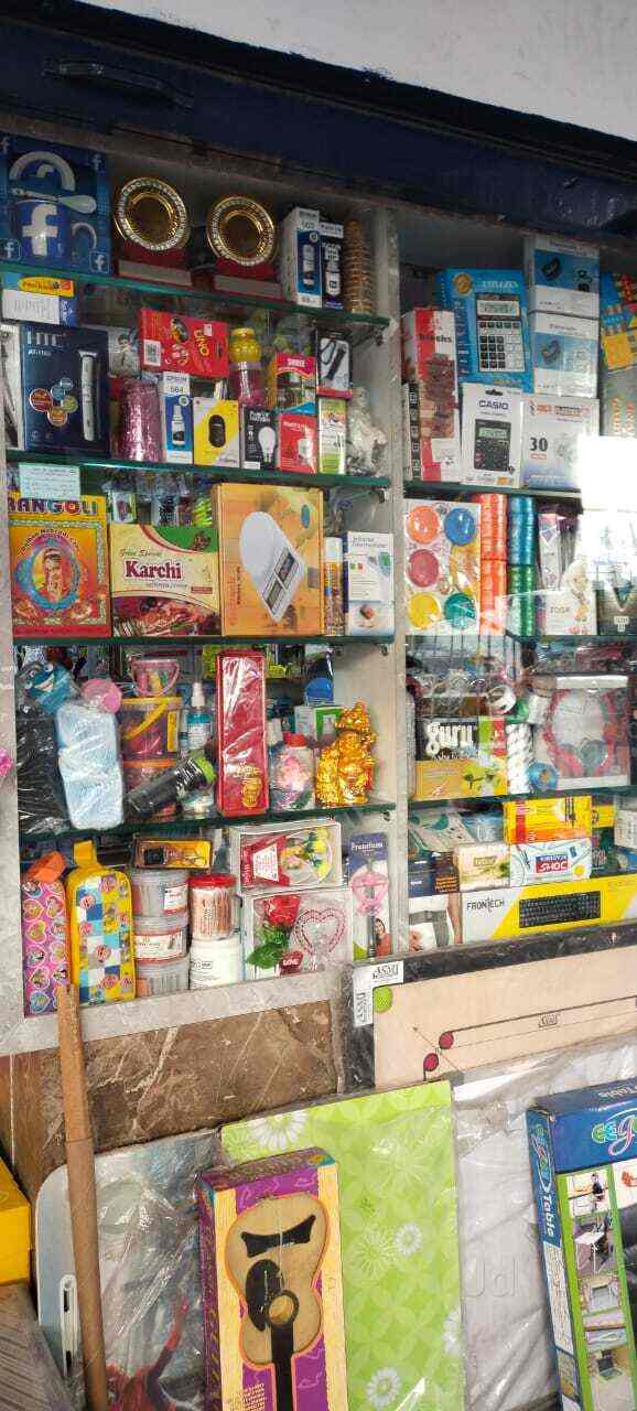 Gurudev Stationary in Madhapur,Hyderabad Best Stationery Shops in